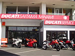埼玉南店
