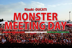 MONSTER MEETING DAY