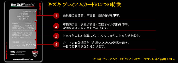 キズキプレミアムカード4つの特徴