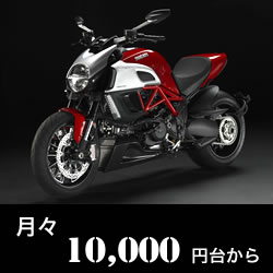 diavel